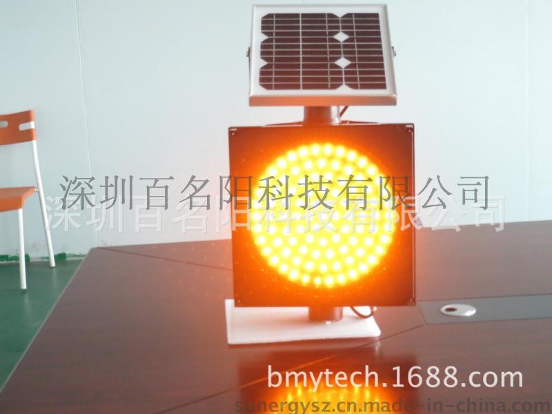 300mm太陽(yáng)能慢字燈信號(hào)燈路口警示燈